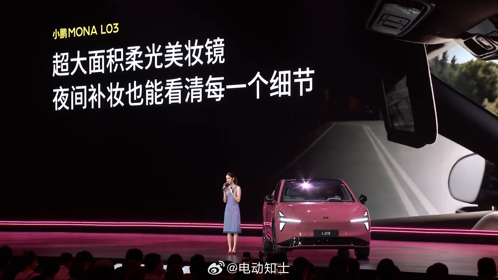欧阳娜娜是第一个在台上认真讲产品的艺人吗？讲的真好，甚至比大师兄都好...