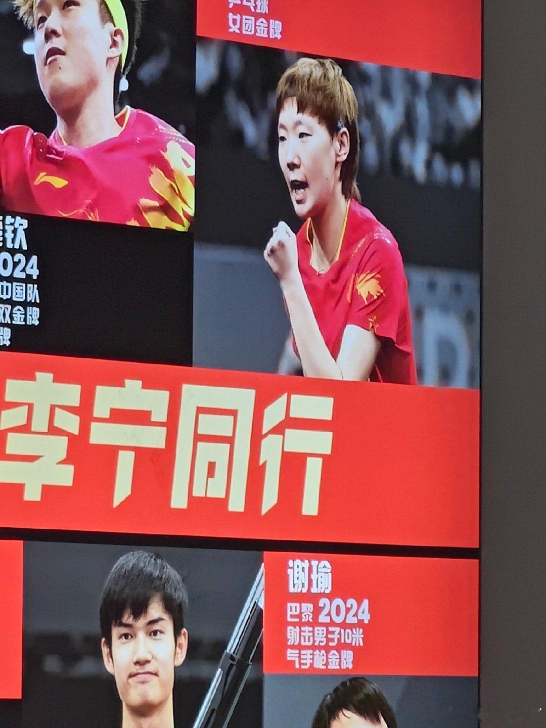 在李宁看到曼昱[捂嘴哭][泪][超话]​