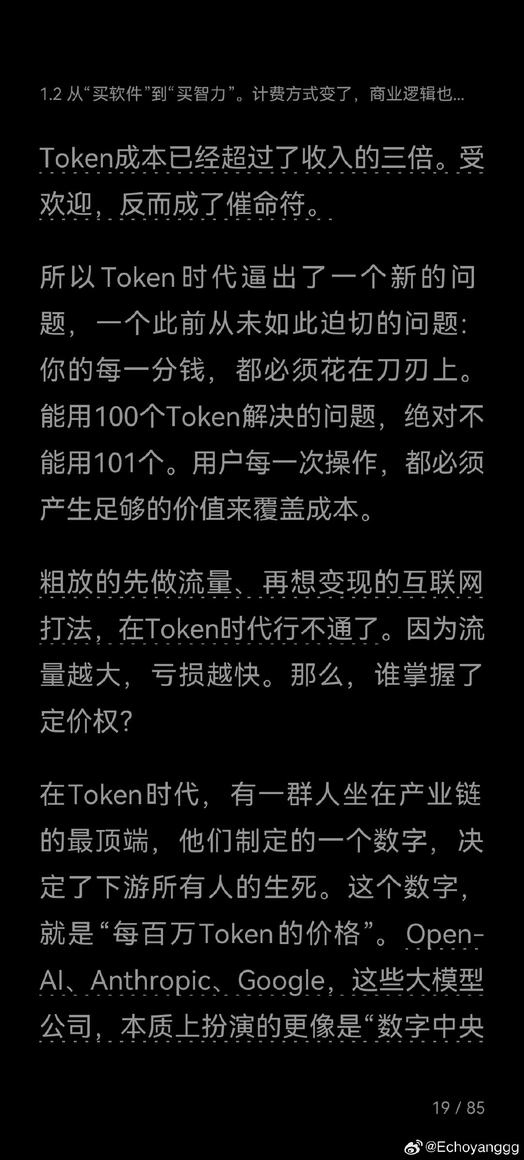 分享图片 ​