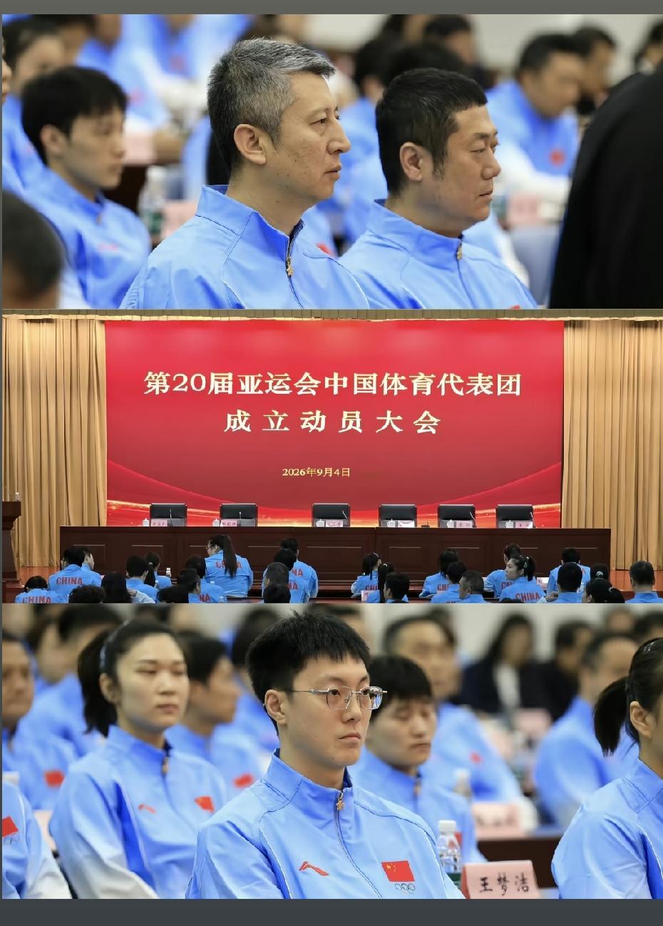 中国男篮国家队球员胡明轩出席名古屋亚运会，中国代表团出征仪式，和胡明轩一起出席的还有中国男篮国家队主教练郭士强指导，其中胡明轩更是代表中国男篮坐在第一排的，估计胡明轩已经被教练组任命为中国男篮国家队亚运会的队长了啊，之前是赵继伟，现在赵继伟离开，胡明轩应该是承担其队长责任，带领中国男篮一雪前耻，勇夺