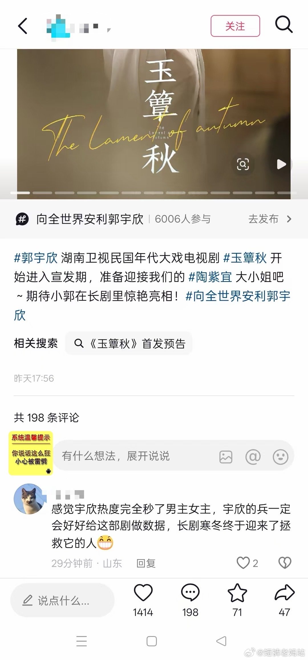 郭宇欣来拯救长剧市场啦 ​