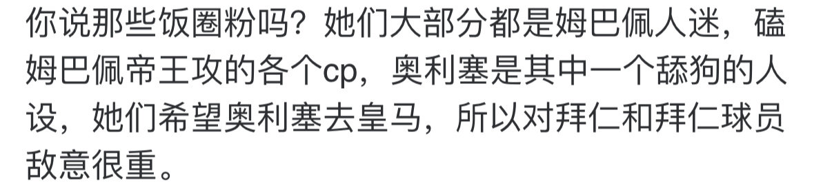 帝王攻 ​