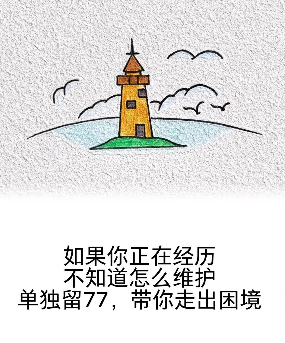 出轨行为不仅仅是一场情感背叛，更牵涉到大脑深层的奖赏机制。 最新心理学...