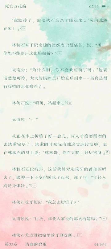 无论看多少遍都会被萌到笑出声来<span class="url-ico...