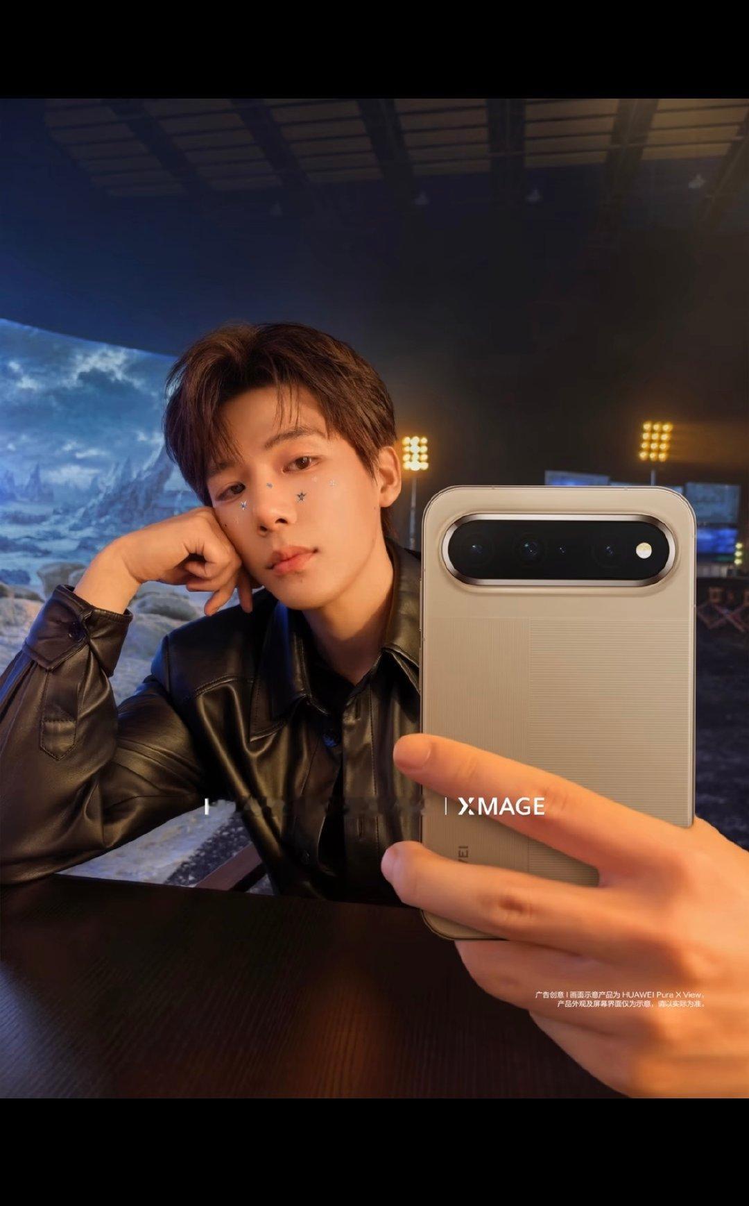 #王安宇[超话]#  等了半个月终于到了，爱不释手[抱一抱]
#华为先锋大使王安宇# ​