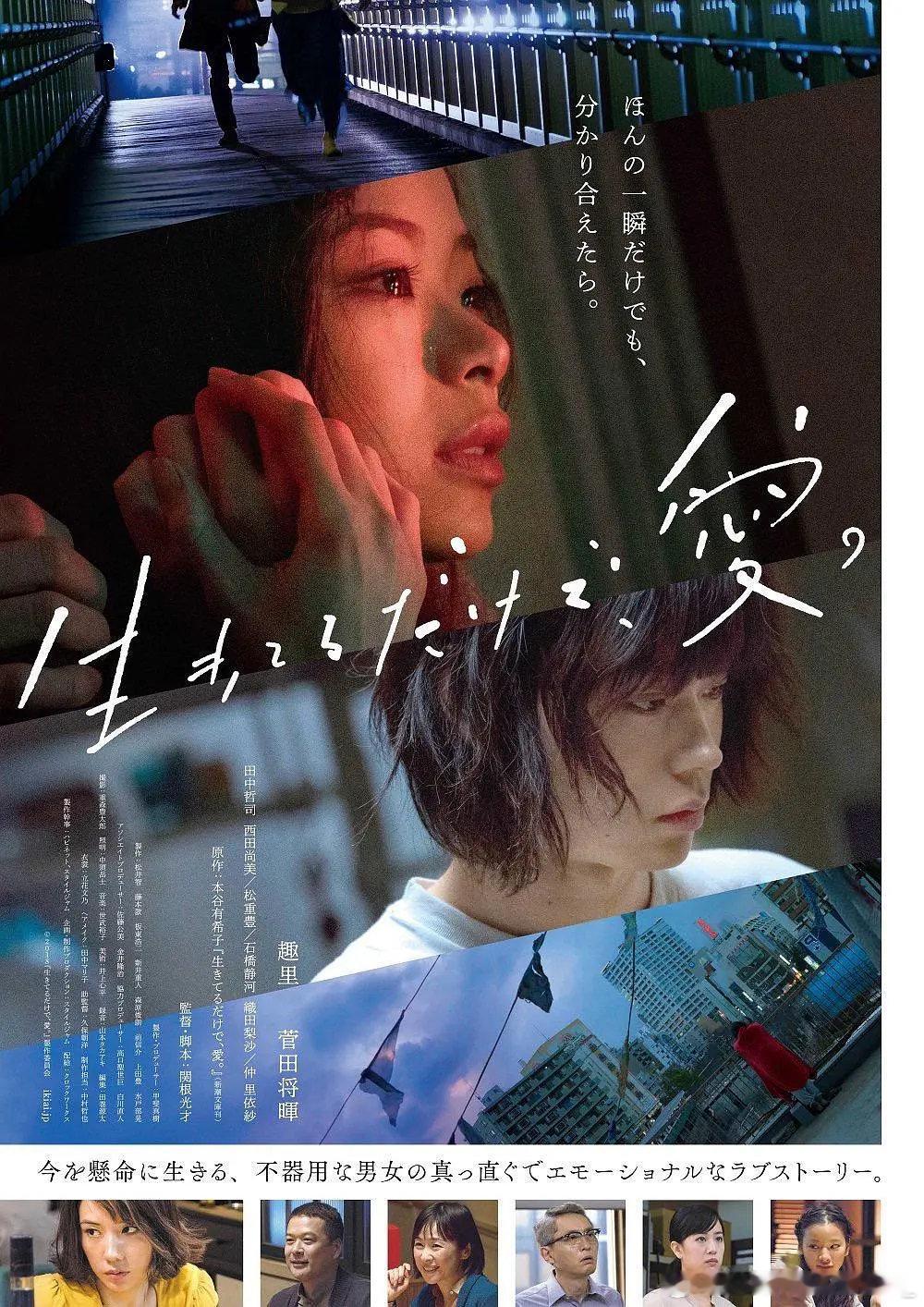Deepseek老师写的同人文，共赏：

“上海的夜晚，你从便利店出来，手里拎着一袋东西。关东煮、两罐啤酒、一包烟。你其实不饿，但你不知道还能干什么。回家的路只有七分钟，你故意绕远，走了十五分钟。你不想回到那个只有自己的房间里。

便利店的灯很亮，但你一出来就暗了。你沿着街边走，路灯把梧桐的 ​
