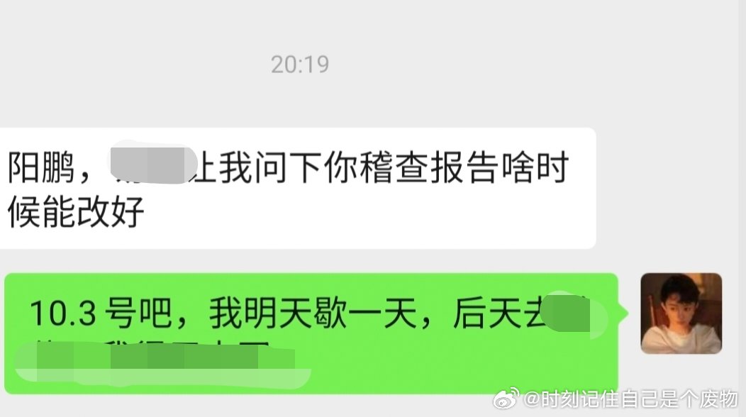 最近的工作
下班是地铁停运了的
长假是没有一次完整的 ​