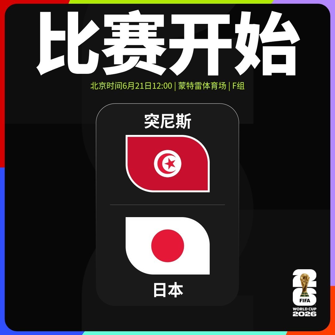 的比赛，是第1000场比赛。 ​​​