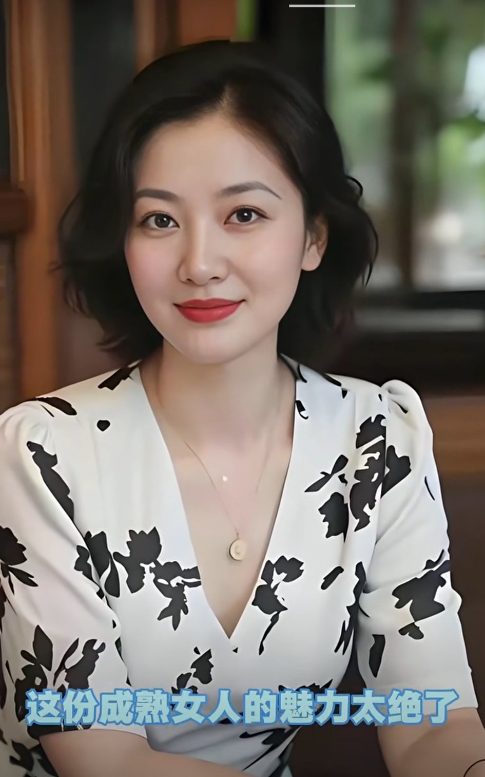 50多岁的她，颜值气质丝毫不输刘嘉玲，这份成熟女人的魅力太绝了。甚至比...