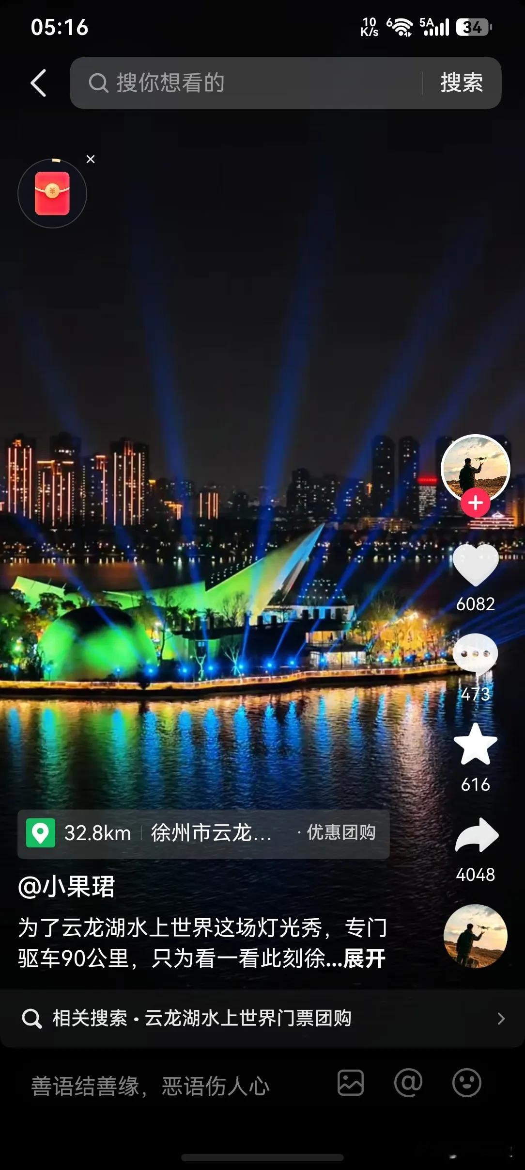 徐州、洛阳是北方地级市最有幸福感城市
北方绝大多数地级市没有地铁，徐州、洛阳是少数同时集齐：地铁网络、完备三甲医疗、本科高校集群、工业底盘、不错的城市烟火气的普通地级市，说它们是北方地级市幸福感的代表，很有道理。
相同点（幸福的共同底座）
都通地铁，地级市稀缺配置
徐州：4条地铁，95km，淮海枢纽