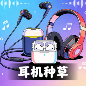 陈震笑说科技