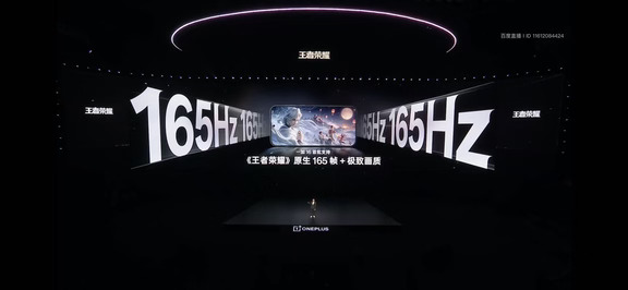 发布会后有个疑问｜165帧下续航够用吗