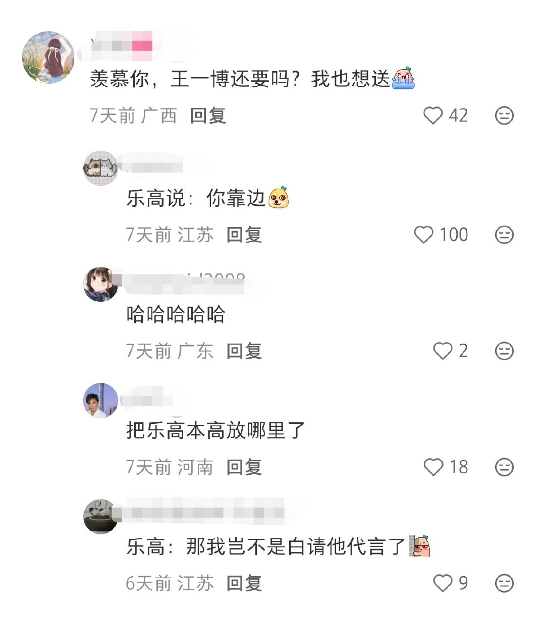 发现一位上古摩托姐姐，现在已经是摩托麻麻了！[泪奔]原来，王一博拼的那个蓝色布加迪是她送的啊！
虽然那时候据说只有“三百粉”，但是待遇真好啊！羡慕……[苦涩]
#乐高品牌代言人王一博##王一博香港帆船比赛##王一博 领航员# ​