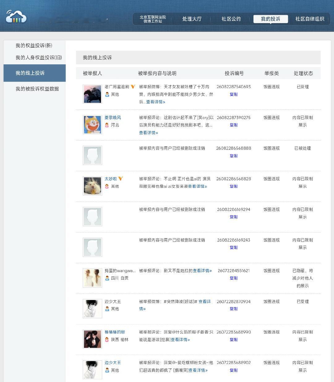 #田曦薇[超话]# 
8.21存
#田曦薇天才女友##田曦薇林知夏# ​ ​