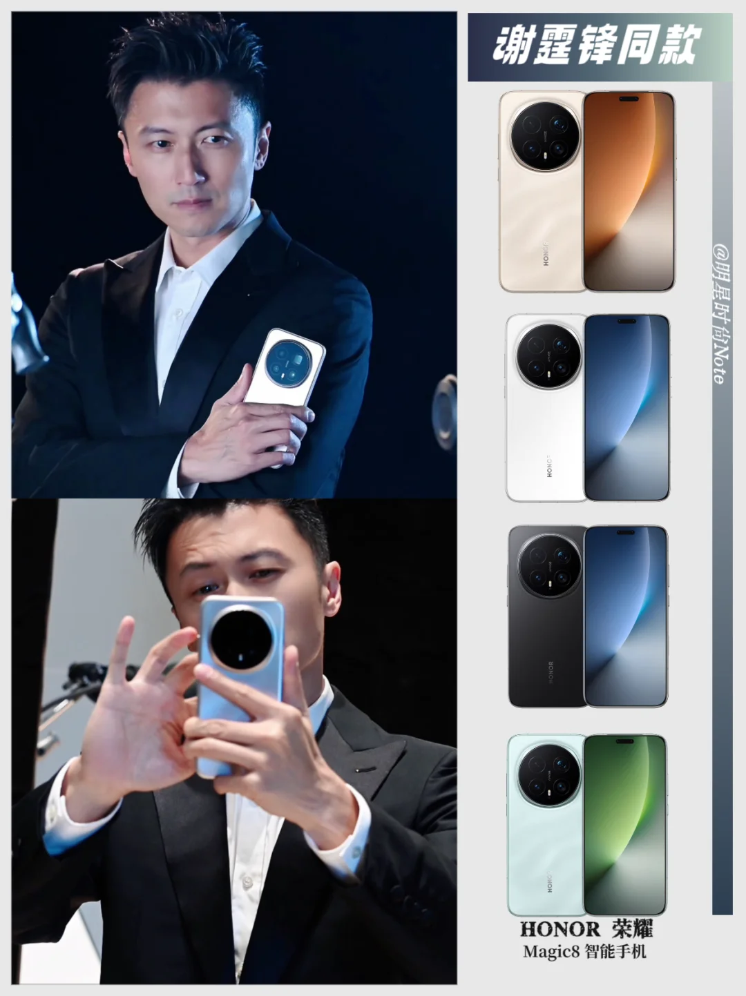 谢霆锋这气质，怪不得手机品牌都想沾点光