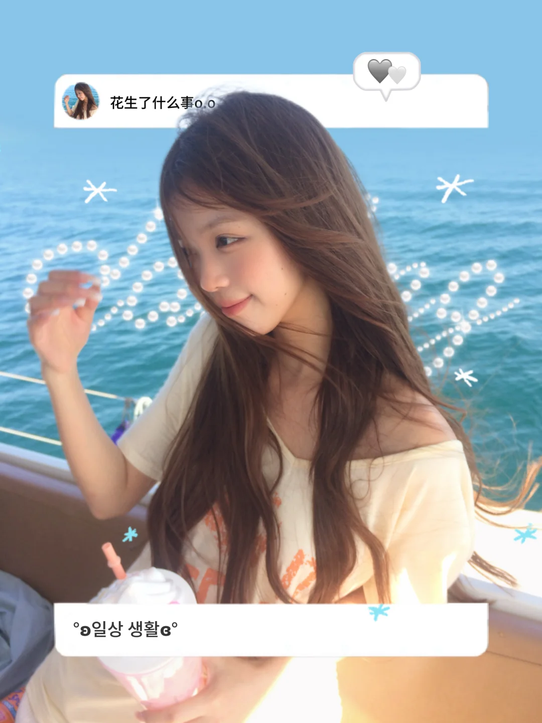 一些有sense的记录生活小灵感📝