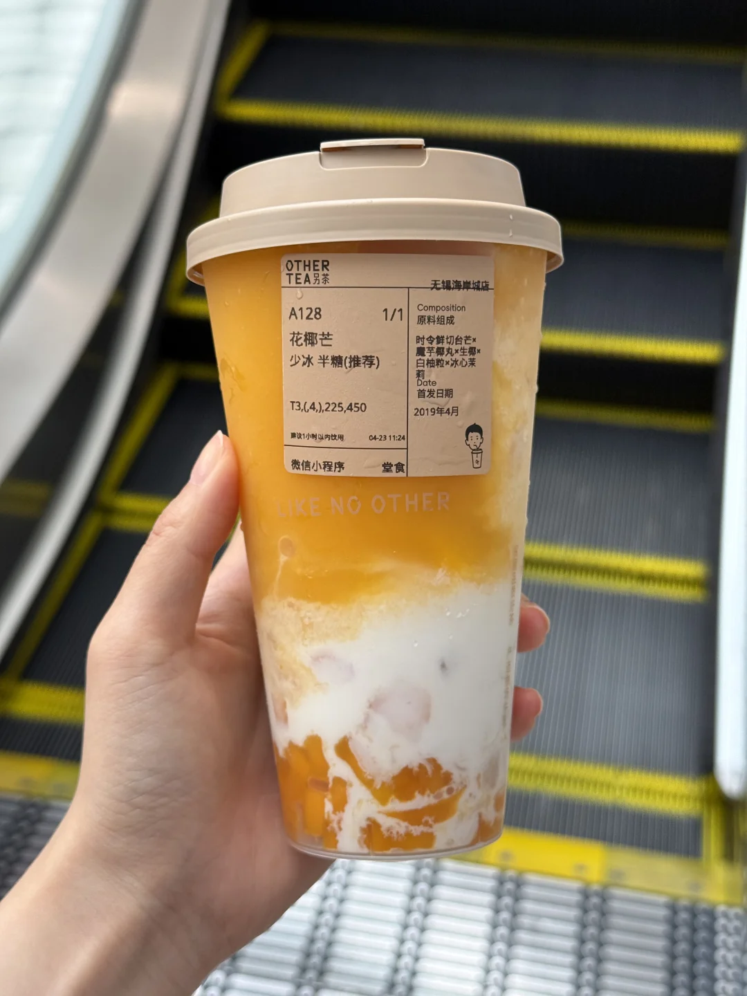 这杯真的没有对手！！！