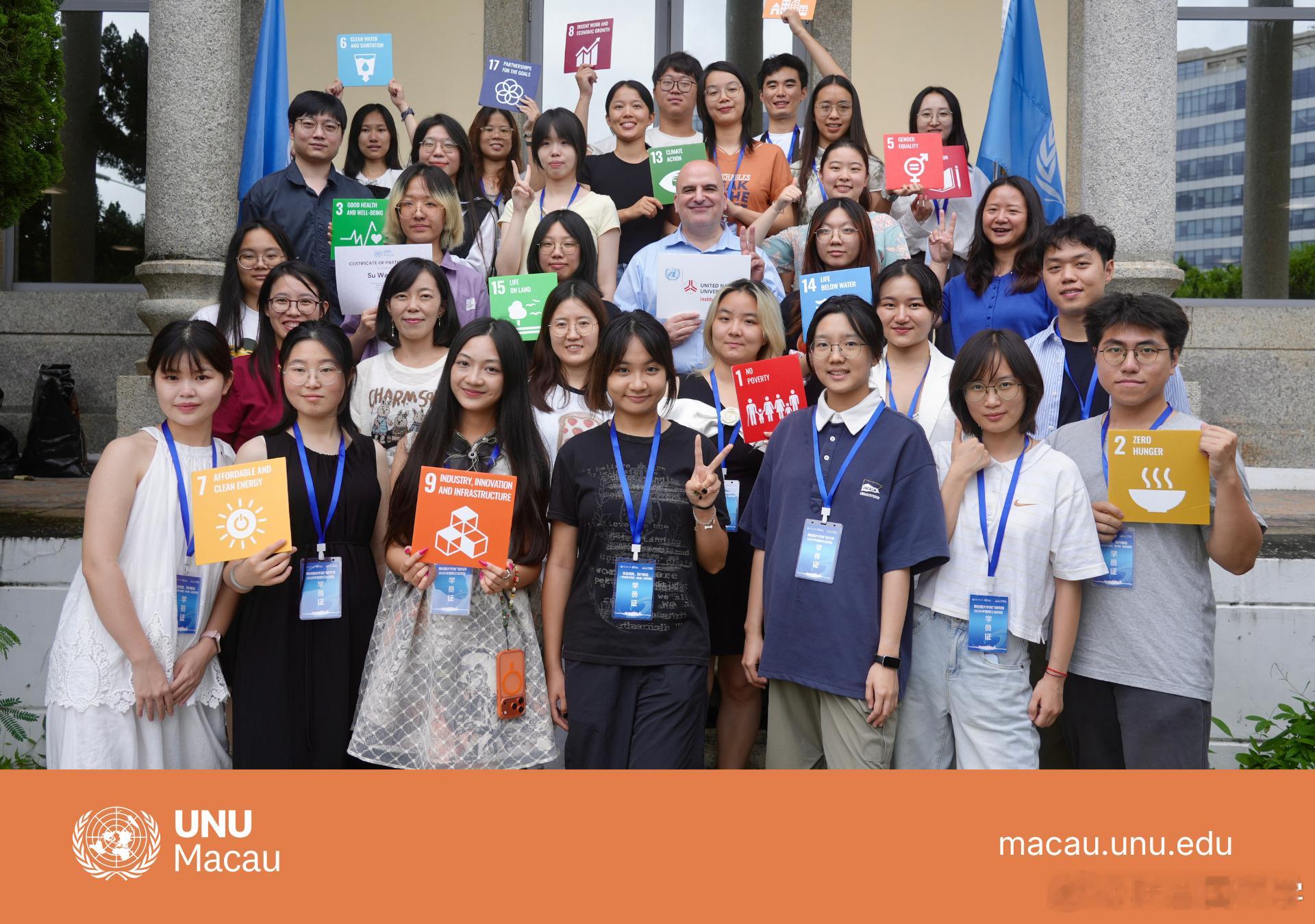 🎓 联合国大学驻澳门研究所2026年暑期培训项目圆满结束  

8月17日至20日，研究所迎来了来自的26人访团，共同探讨如何利用科技推动更加可持续、公平的未来。

在研究所研究员的带领下，学员们系统学习了可持续发展目标与联合国在国际关系中的作用，由杨敏博士讲 ​