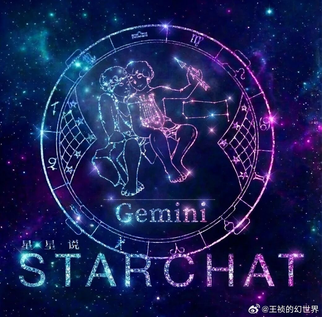 《星星说》双子座周运（8.17–8.23）人情消费可能打水漂，有娱乐活动，处理房产方面事宜

本周的双子宝宝们，看起来会有那种人情消费，你可能觉得你请人家吃了一顿大餐，喝了几瓶好酒，对方可能就会看重你，把你交代的事儿当事儿办。 但实际上可能并非如此，花钱打水漂的可能性极大，所以建议你还是做 ​