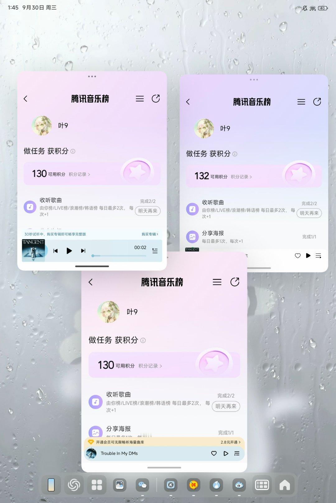 第二波八个号三平台完成 18/18 get!٩( 'ω' )و ​