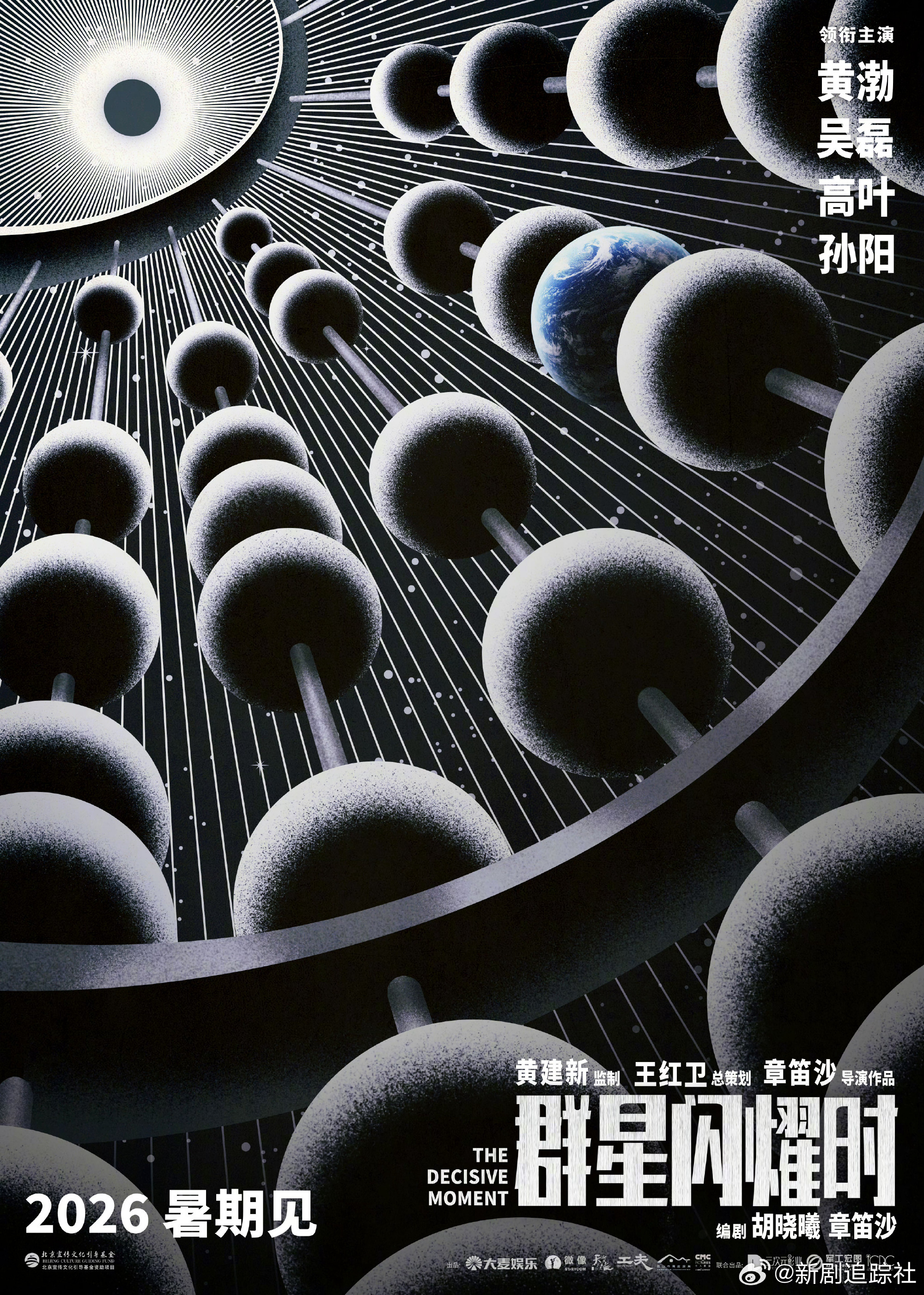 国民度广的演员不是说说而已。 ​​​