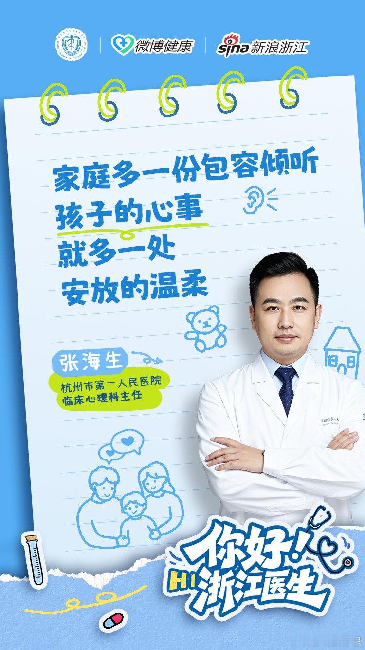 医者有言，关乎健康，也关乎日常。在这个 ​