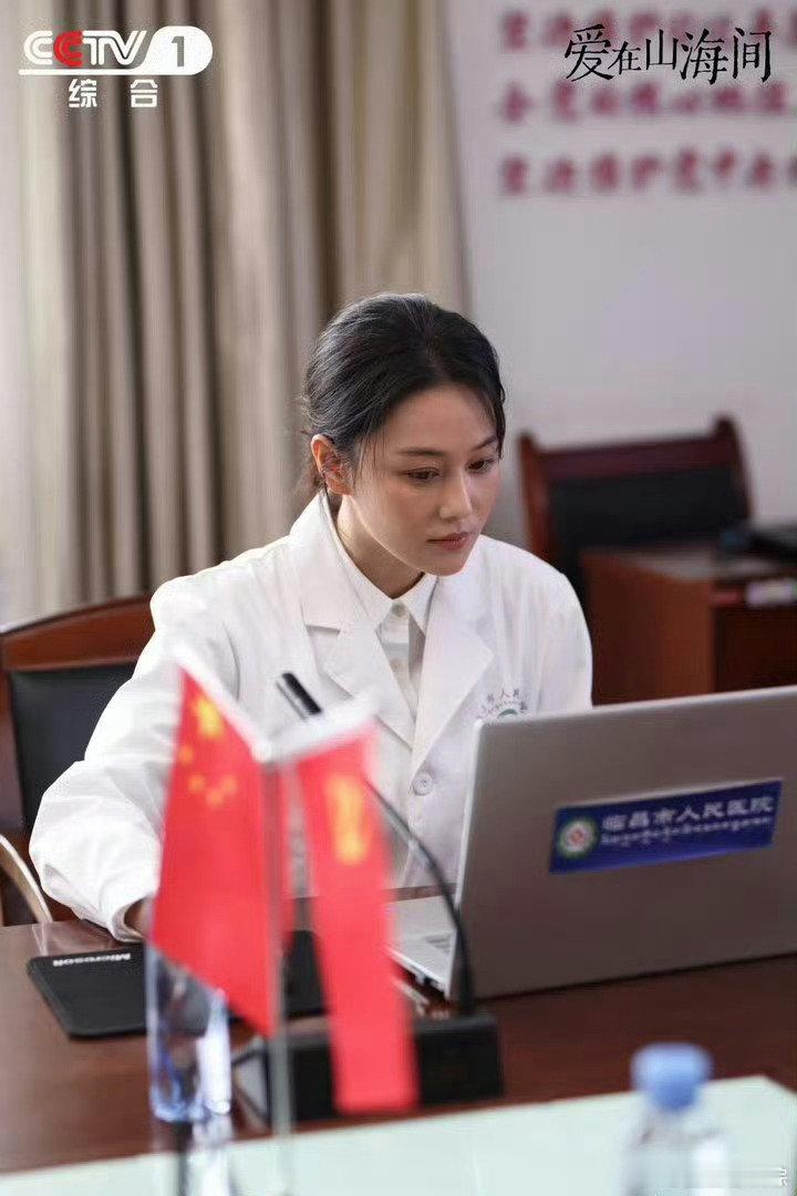 张馨予主演的援藏医疗剧《爱在山海间》今晚起在央视一套黄金档正式开播，她为演好援藏医生苏可，在西藏高原带病坚持拍摄了整整四个月。  一、剧集与播出信息- 剧名与类型：《爱在山海间》，20集援藏医疗情感剧