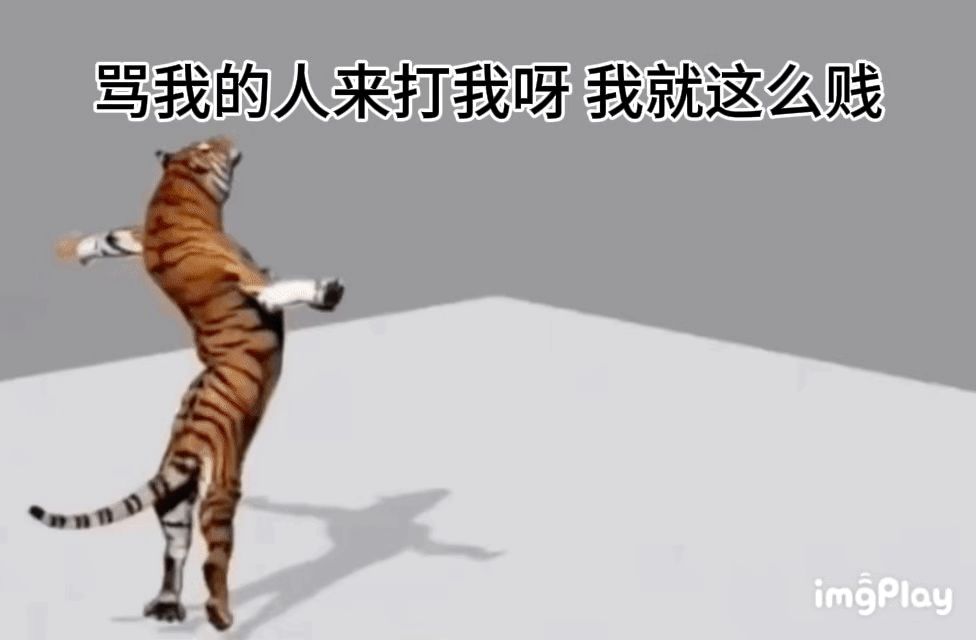 我上网 ​​​