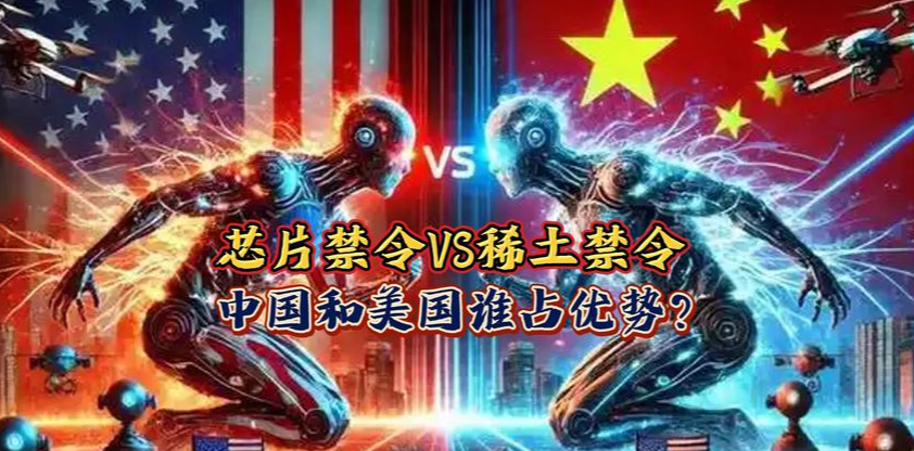 大家发现没有，中美关税战打到现在，什么台积电！什么英伟达！什么苹果！什么特斯拉！什么高通！什么 EUV 光刻机…… 只要中国稀土一断，全部统统 “卡脖”！

过去数年，美国联合一众盟友对我们层层围堵，从高端EUV光刻机禁售、芯片设计软件封锁，到英伟达、高通高端芯片断供，再到打压特斯拉、苹果在华供应链
