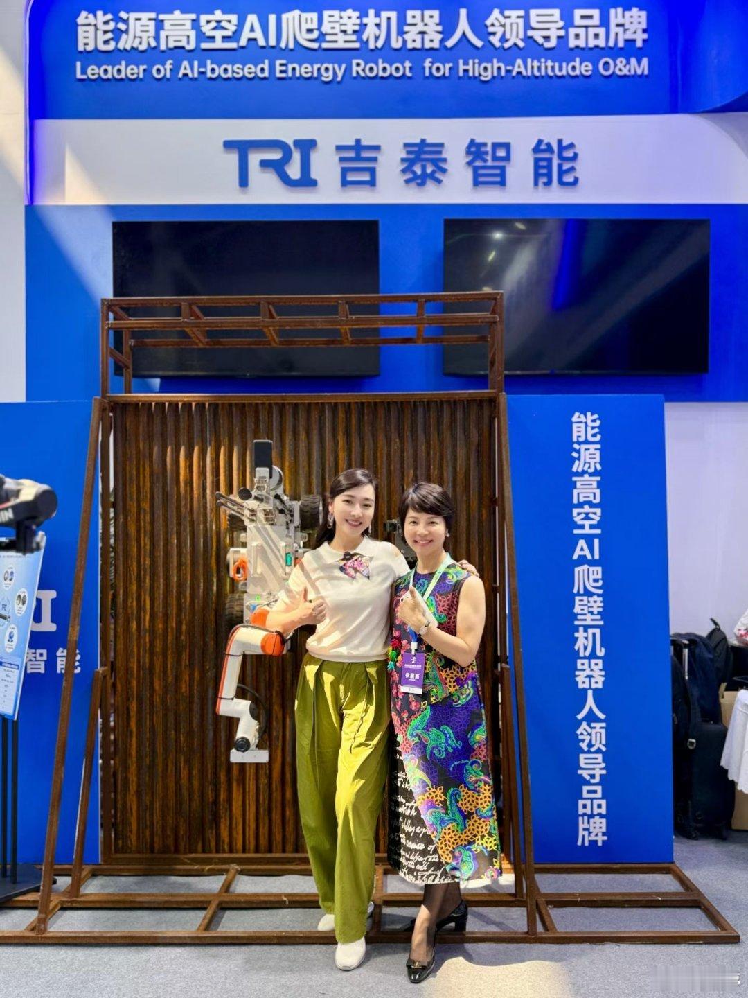 一年一度的世界机器人大会，我们又来了。这一路我们不断遇到嘉宾挚友校友...