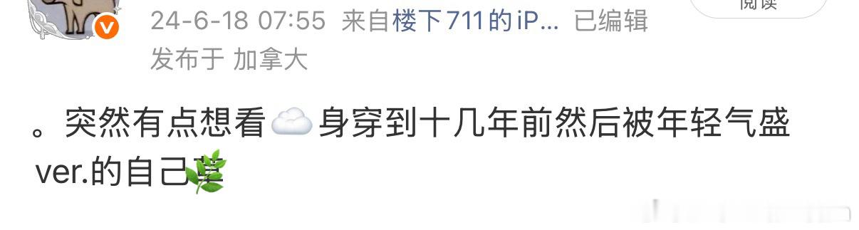#凹昀[超话]#  ☁️#镜中镜,我与我•张若昀水仙向72h# 
【水仙种植第52问｜08.20 23:00】

文 - 《成年礼》
CP - 2006昀✖️2026昀
Words - 6k+

Warning：双杏，左右有意义。
把两年前的脑洞填上了，虽然实际落地和当初的yy已经天差地别（。）事已至此我这临阵磨的枪也未尝不钝……（什么

📃在🍎 ​