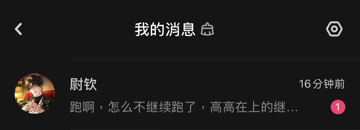 这个老福特好莫名其妙害我笑一下 ​