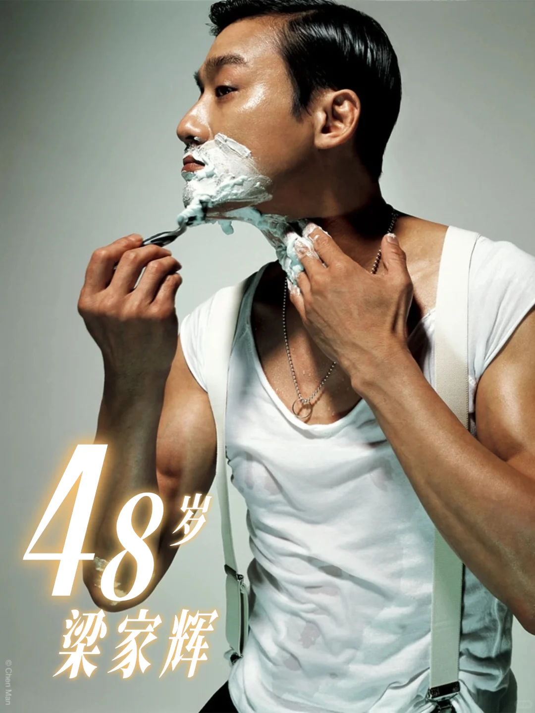 野性+硬朗：48岁梁家辉