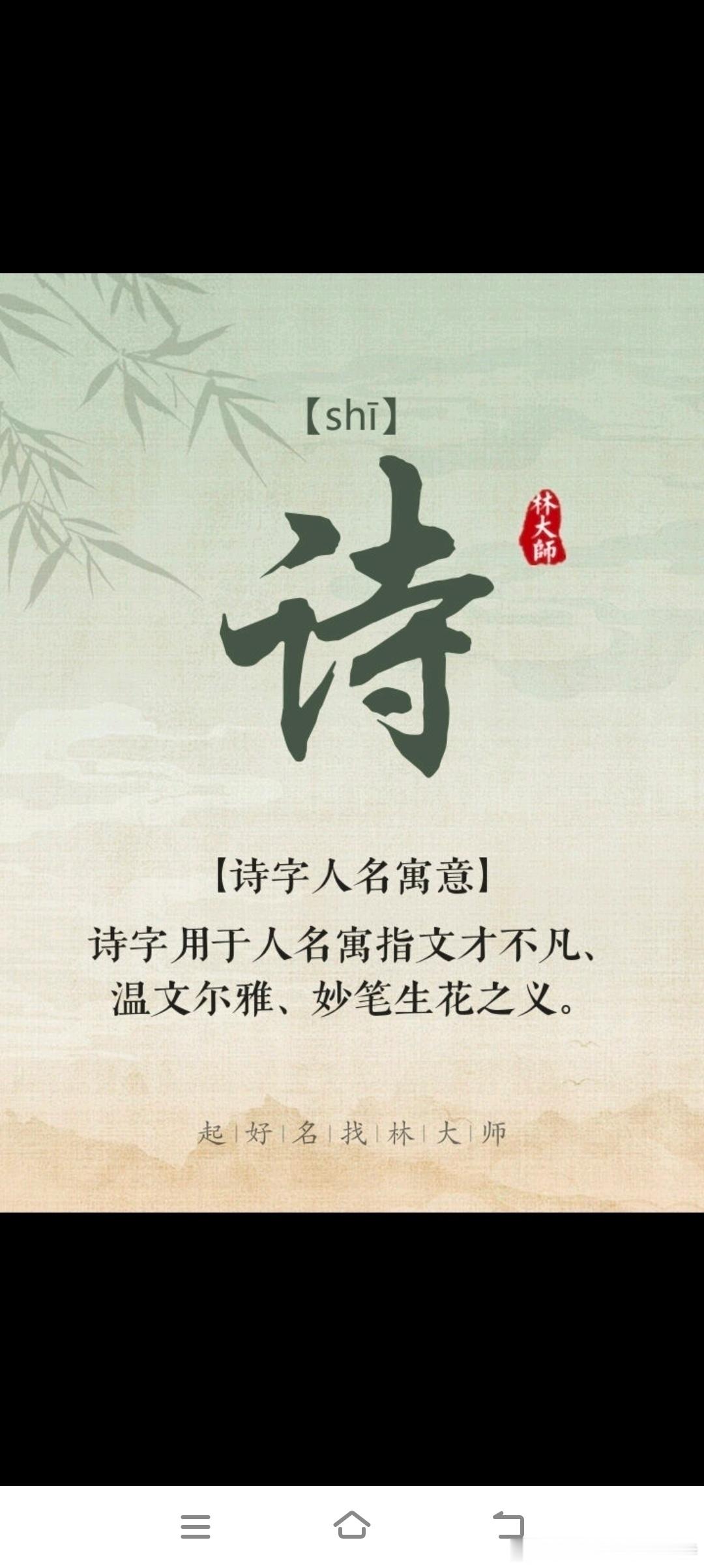 中国诗词大会  诗/周老四 七言排律·小麦（尤韵）霜降播玉入寒畴，雪压...