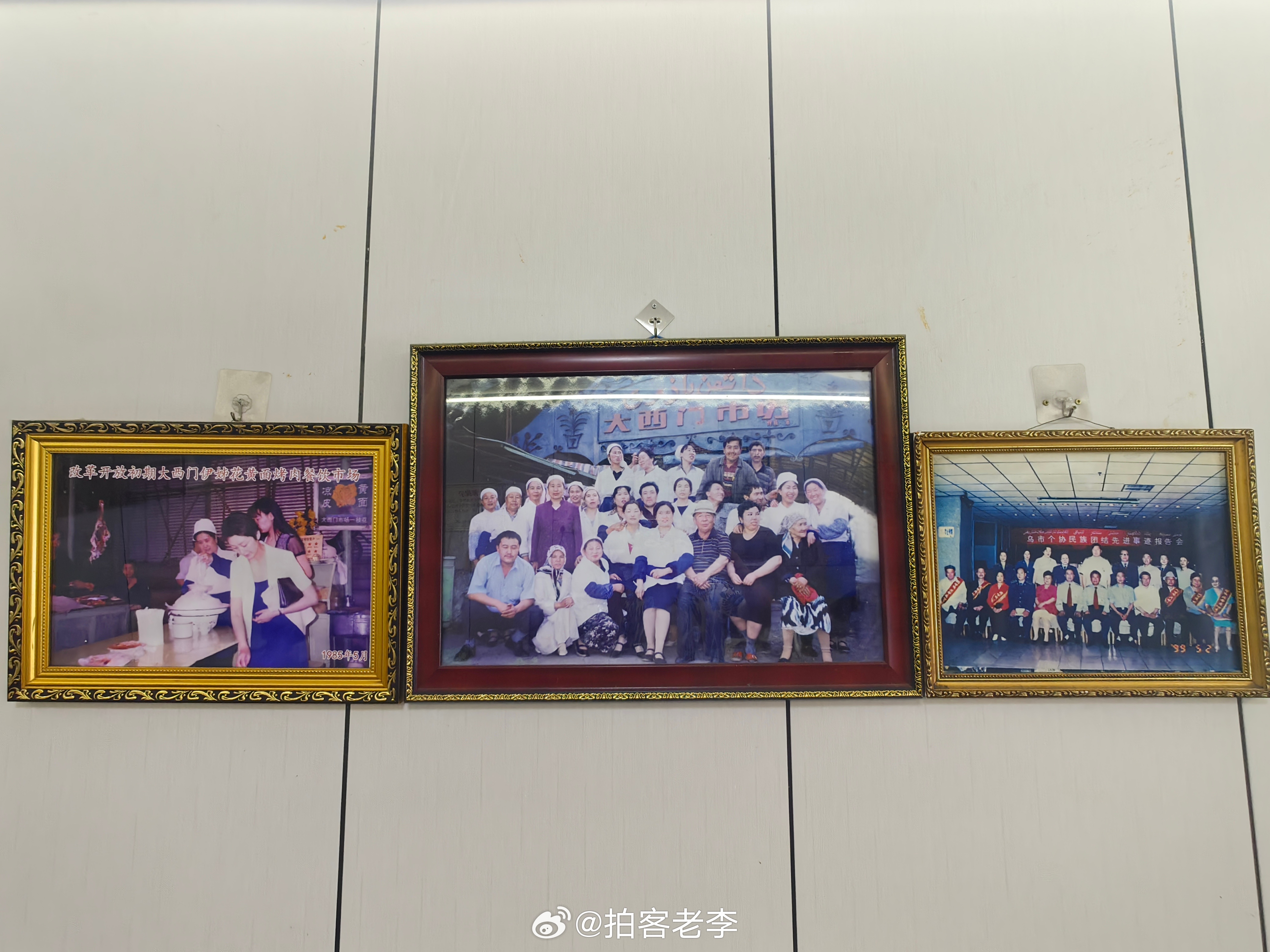 #乌鲁木齐[超话]##拍客老李拍天下##我的美食日记##幸福生活e起拍##寻美新疆##三餐四季#  一姊花凉皮，原名伊姊花凉皮，诞生于1985年大西门市场，历经三代传承，2005年“一姊花”获准商标注册，2014年被自治区烹饪协会评选为“新疆名小吃”，还被乌鲁木齐市工商局评为“十星级文明经营户”。
        当 ​
