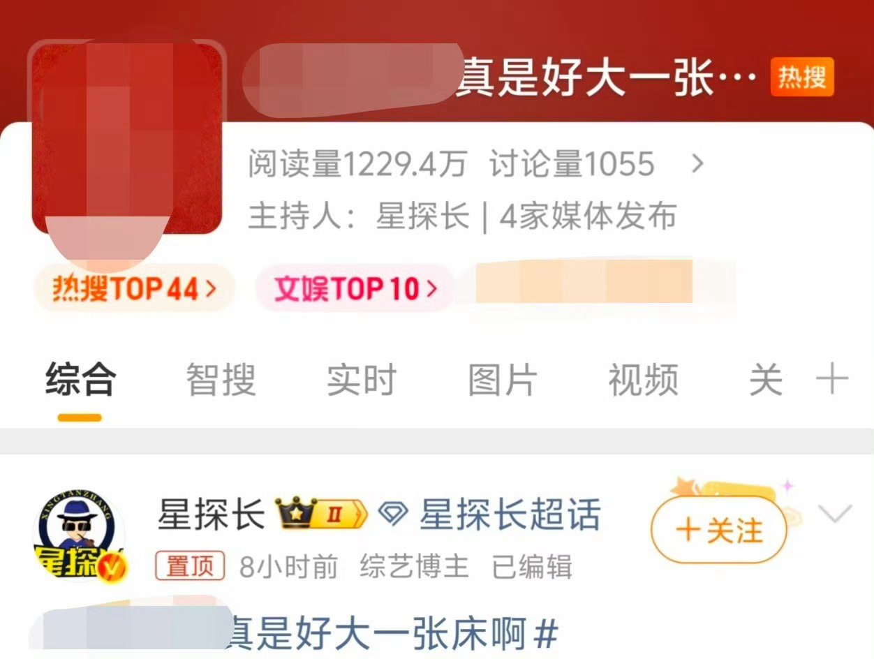 #林绣茹是林府盛明兰#
我倒要看看你还能不要face到什么程度
​