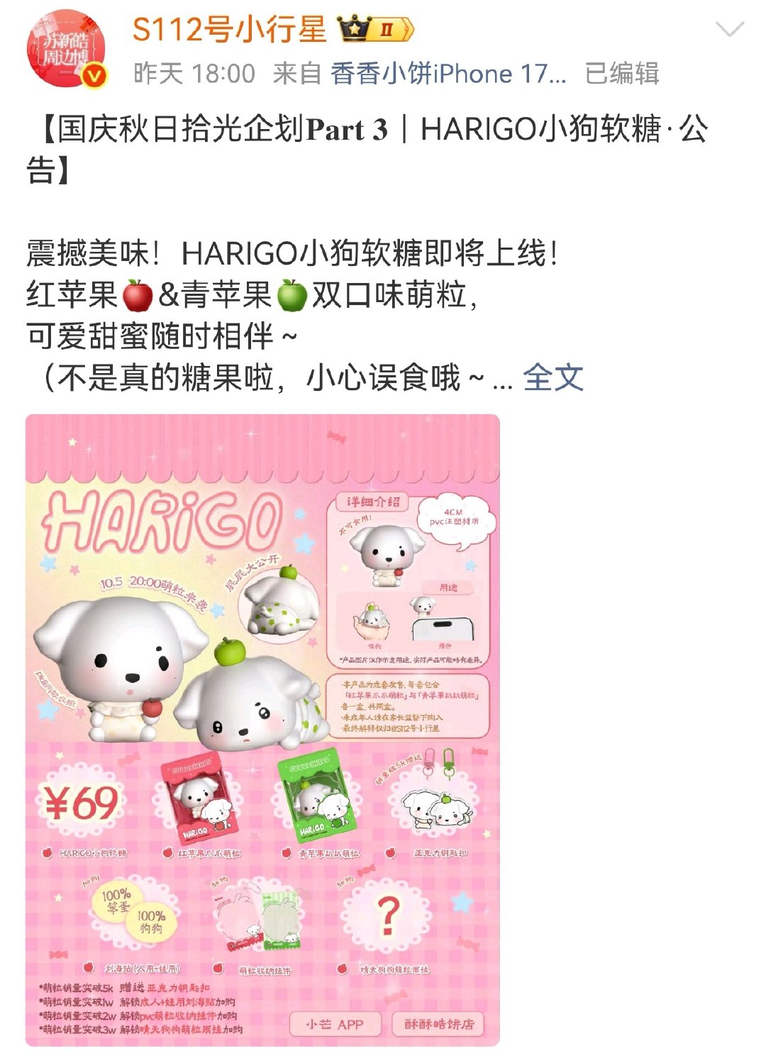 这下谁还能分清这俩有啥区别啊？
#和张泽禹一起共赴佳节# ​