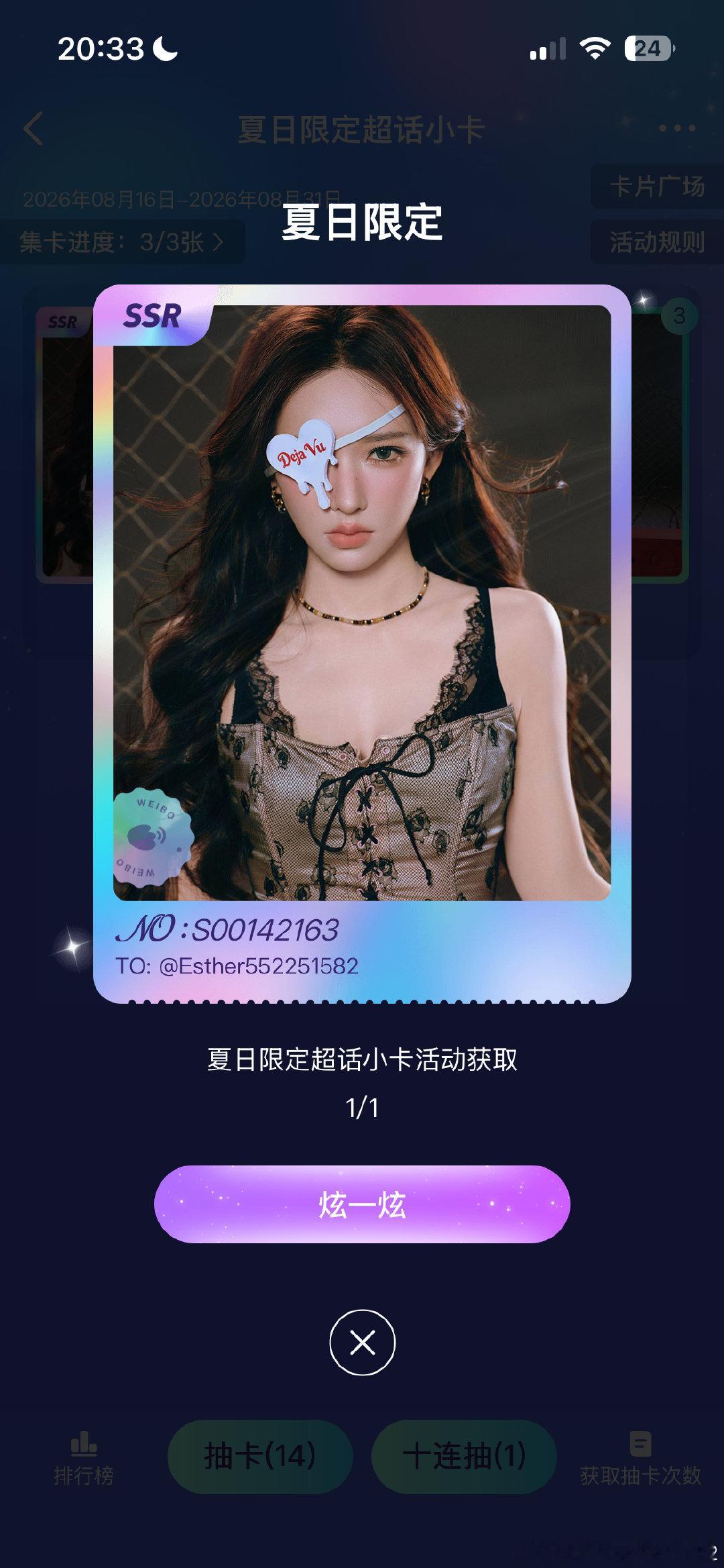 #程潇[超话]#  一把中就没有人懂吗 ​