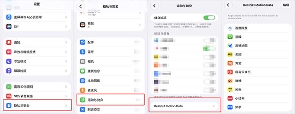 超2600条投诉 防摇一摇安卓早跑前面

为啥摇一摇广告人人喊打，还能蹦跶这么久？
开屏晃一下跳电商，坐车颠一下跳付款，连开高速导航被震一下都险些出车祸。

实测10次开APP，8次被强制跳转，相关投诉堆了2600多条。
现在全网吹苹果刚出的国区特供限制功能？
问题就在这儿。
安卓鸿蒙早都把防摇一摇