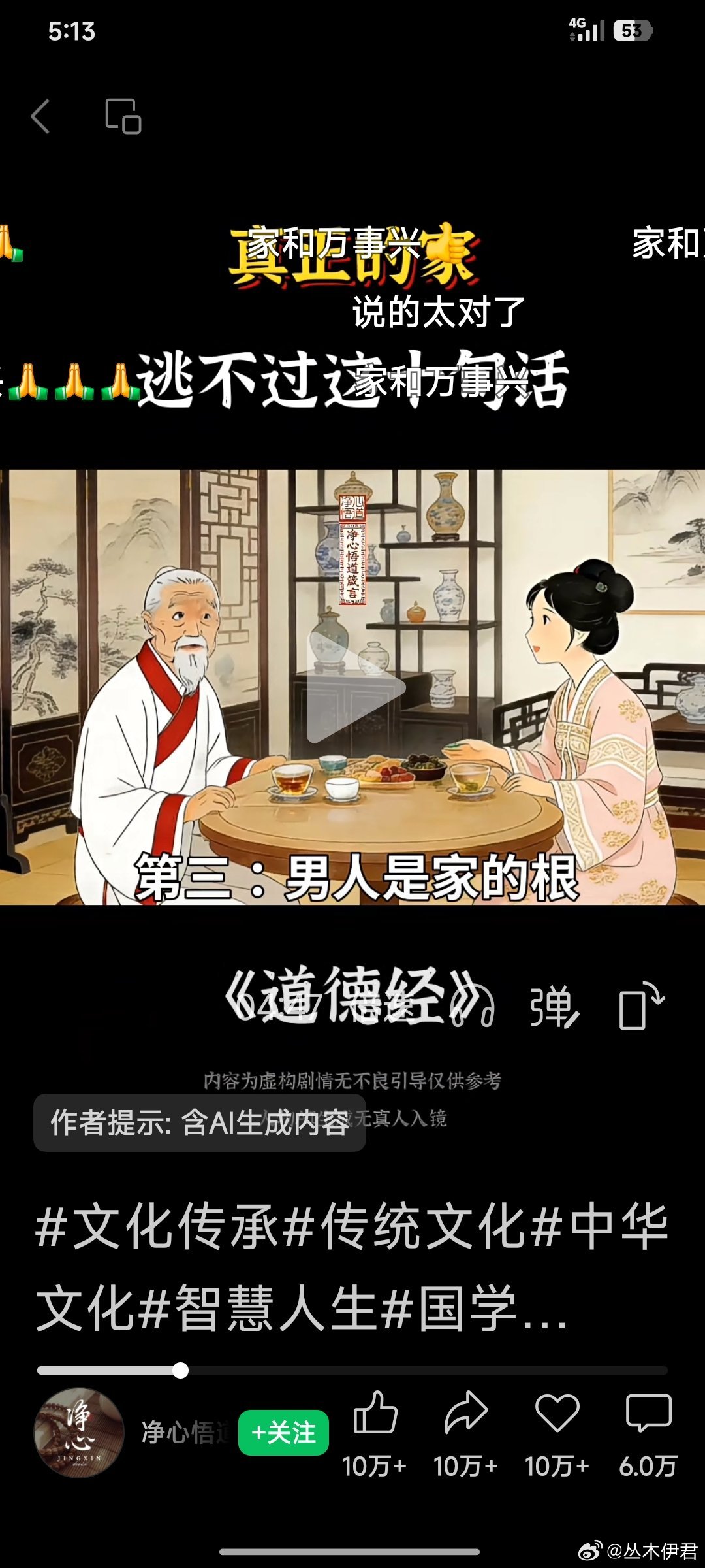 为什么《九子夺嫡》让至亲兄弟变成你死我活的仇敌？因为皇帝这个顶级利益彻底打碎了兄友弟恭的本分秩序。弟弟不安分，兄长不包容，人人越界，家庭的底层代码彻底错乱，原本互相滋养的亲情能量瞬间变成互相绞杀的内耗能量。历史照进现实啊，一模一样。普通家庭没有皇位，但有房子才产，还有父母的偏爱， ​