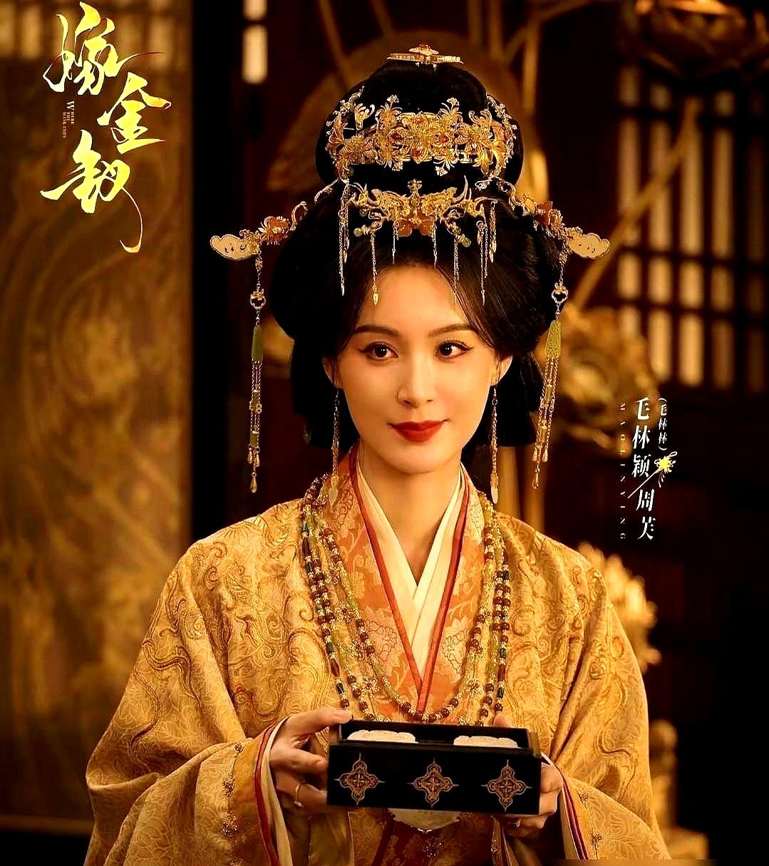 二十年没见，当妈的抬手就是一耳光，直接把亲生女儿抽翻在青石板上。

《嫁金钗》里毛林林演的贵妃周芙，真是把人看麻了。当年她为了避开太后耳目和爵位争端，把襁褓里的女儿塞给乔家当弃婴，天天推车倒夜香，一身脏泥就是护身符。自己进宫争宠封贵妃，重逢时满嘴恶言、下手极狠，全是为了逼女儿滚出宫廷活命。

转过头