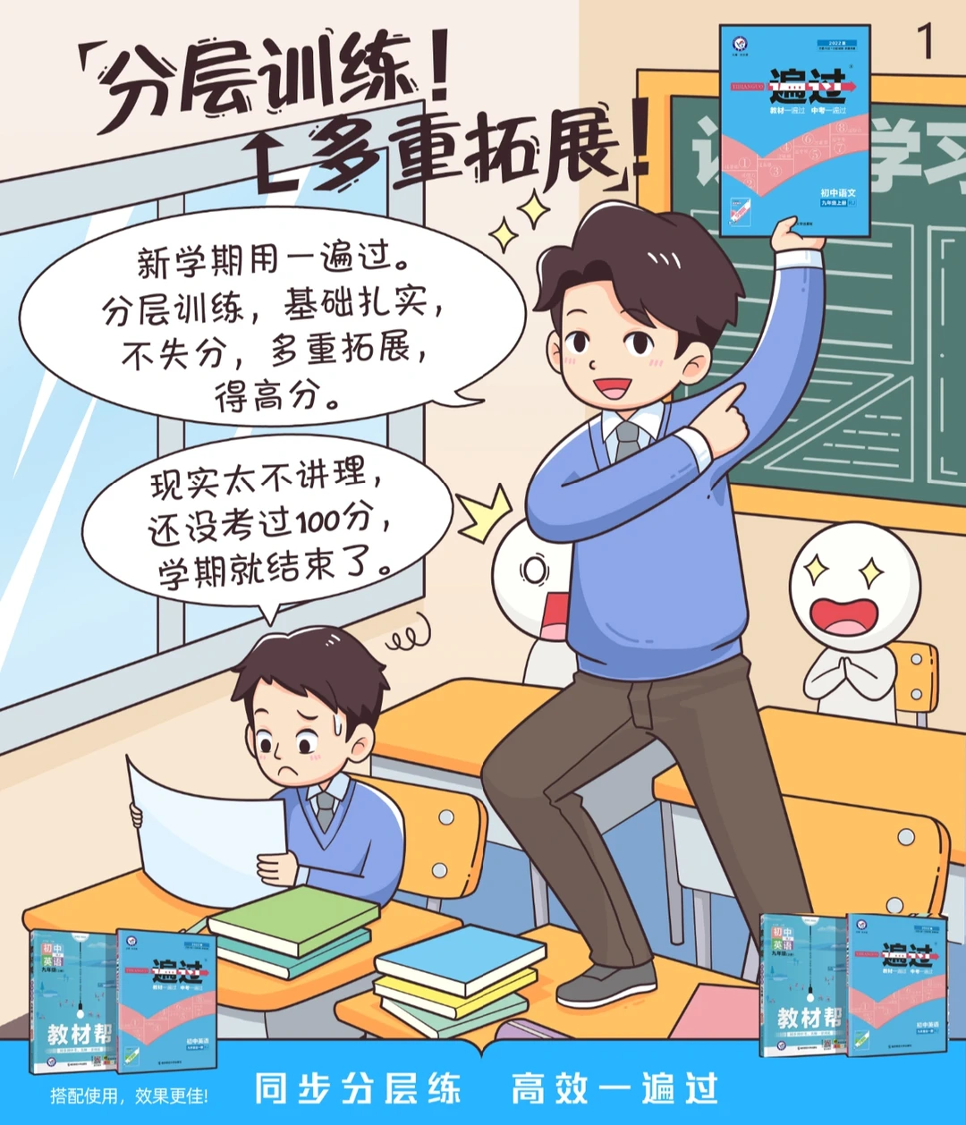 赠书|中学生练习题，再也不用被说不学习了