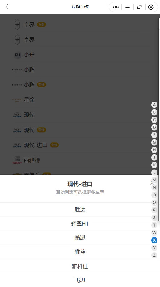 整理2002‑2026 进口现代全系原厂维修手册 + 全车电路图📂。  ✅覆盖车型：捷恩斯，格越，索纳塔混动，维拉克斯，IONIQ 5 N,NEXO, 伊兰特 N, 劳恩斯，劳恩斯酷派，帕里斯帝、美佳、进口胜达、辉翼 H1、酷派、雅尊、雅科仕、飞思各年款。  ✅机械维修板块 发动机拆装流程，正时点位、紧固扭力原厂数据齐全。变速箱、悬挂制动全套底盘图纸，附带发动机抖动、底盘异响故障排查思路。  ✅电气车身板块 全车线束、保险盒、传感器针脚完整图解。灯光、仪表、空调分步检修，针对老车线路老化、接触不良给到排查方案⚠️。  支持车架号匹配、AI 语音检索，一键跳转维修文档。适合综合修理厂、社区门店、汽修学徒，保养、发动机大修、底盘整备、电路检修都能用。经常处理进口韩系老车，备一套少走弯路！需要全套资料留言咨询。 #维修手册  #电路图  #现代汽车