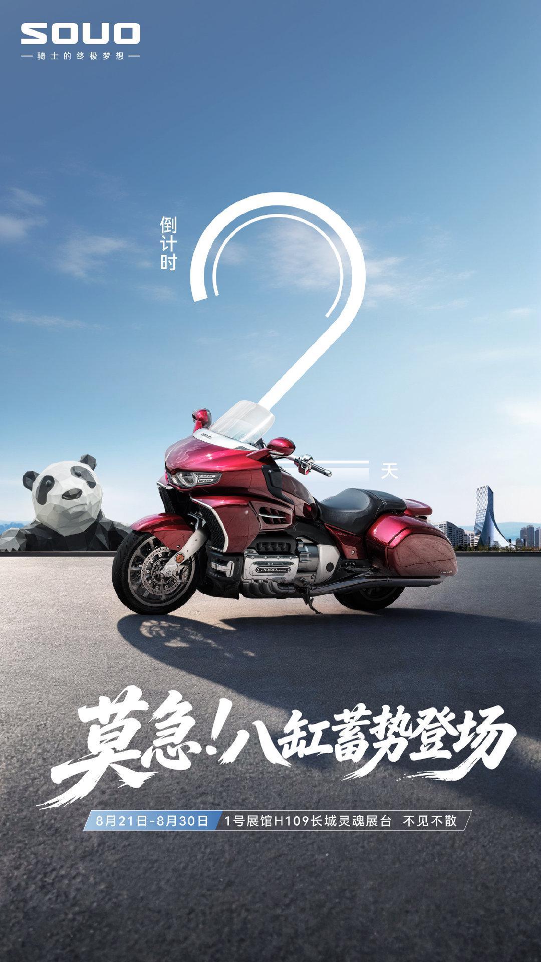 欢迎各位朋友到成都国际车展长城展台打卡！ ​