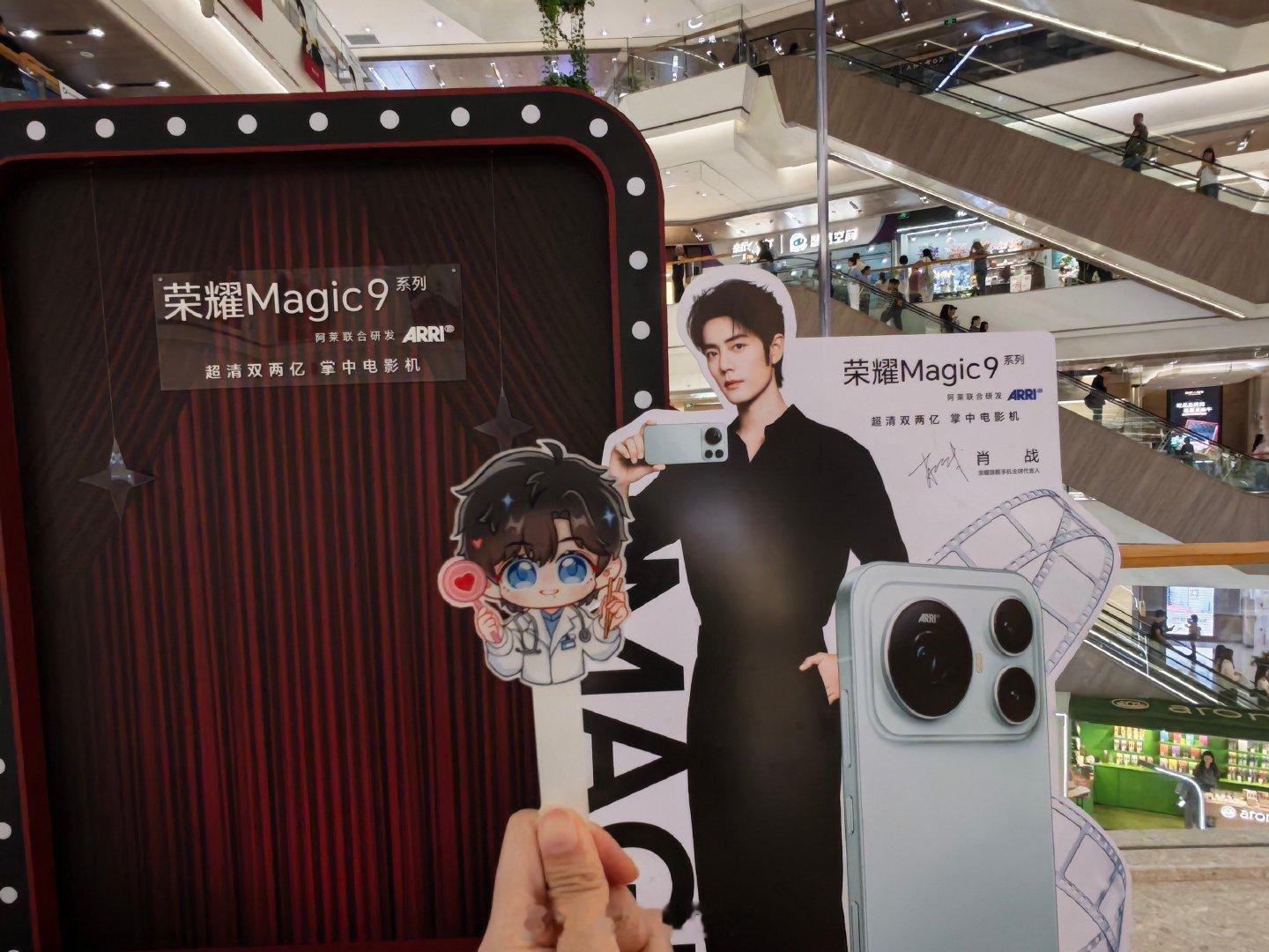 #湖北荣耀Magic9肖战合拍##武汉新天地南馆# 来武汉新天地南馆看肖战痛楼呀[兔子]  ​