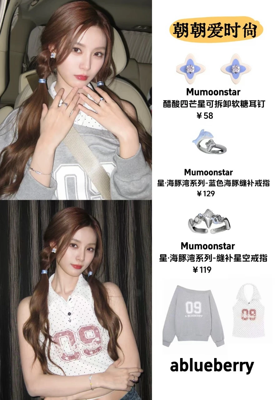 徐艺洋6月plog，又美出新高度了！！