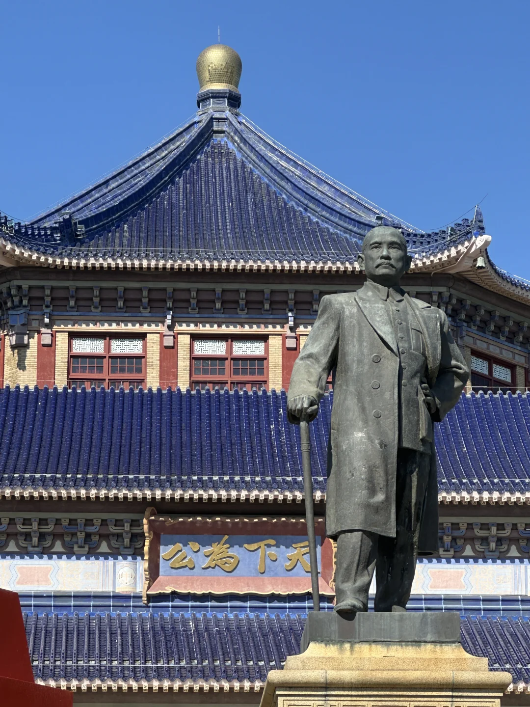 蓝天配蓝顶！中山纪念堂拍疯了📸