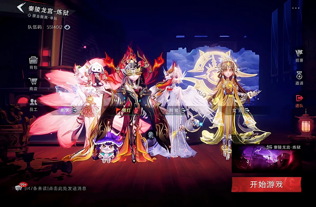 豪情在天