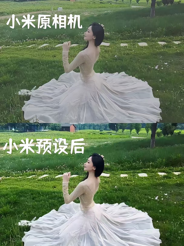 小米拍照前vs拍照后差别好大❗️