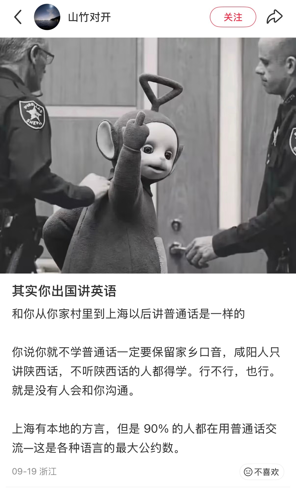 但是！我现在在西班牙 感觉这边会英语的人也相对很少 可能是因为西语也是使用人数非常多的语言 ​​​